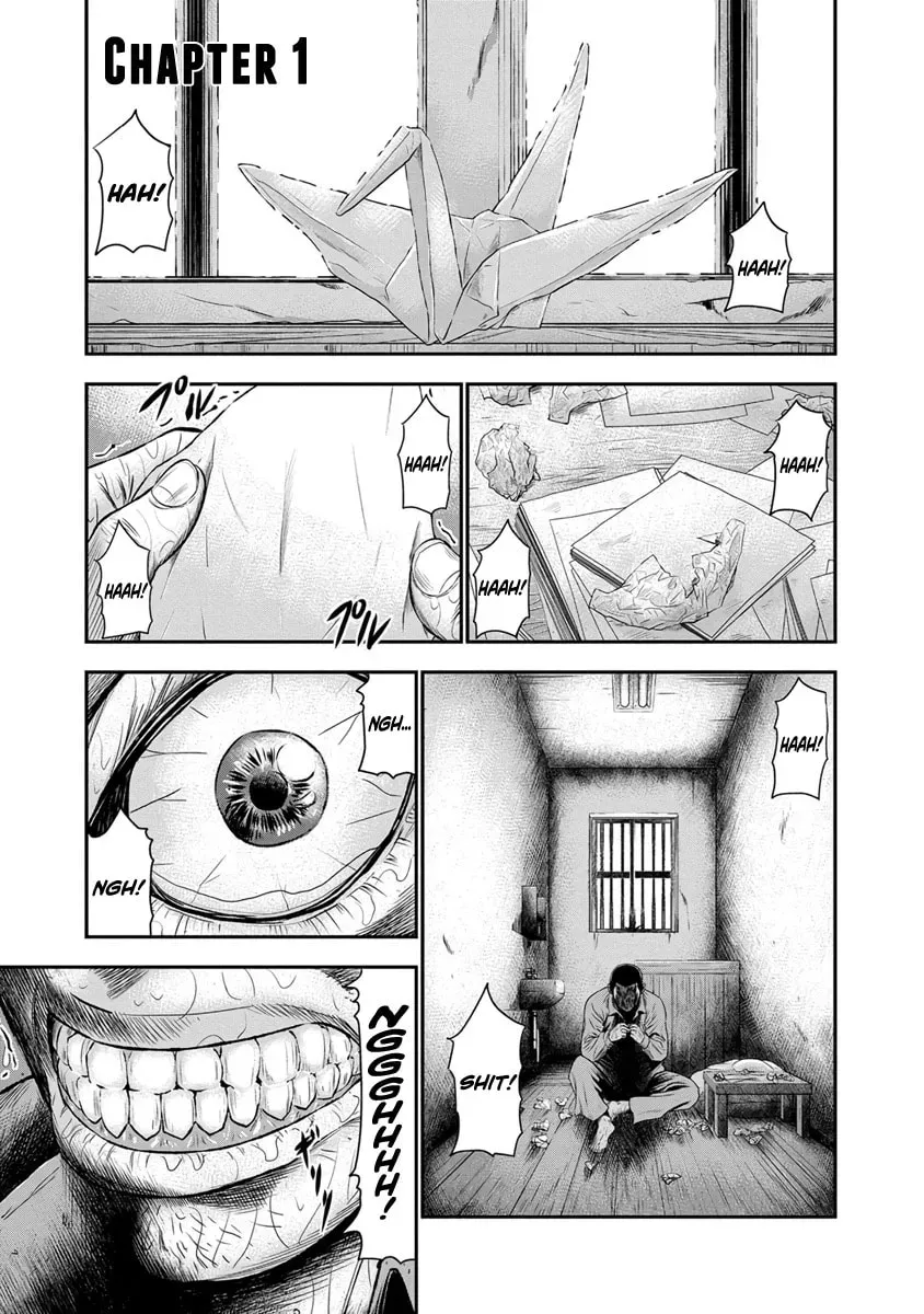 Read Out chapter 1.1 image 4 on Lezhin