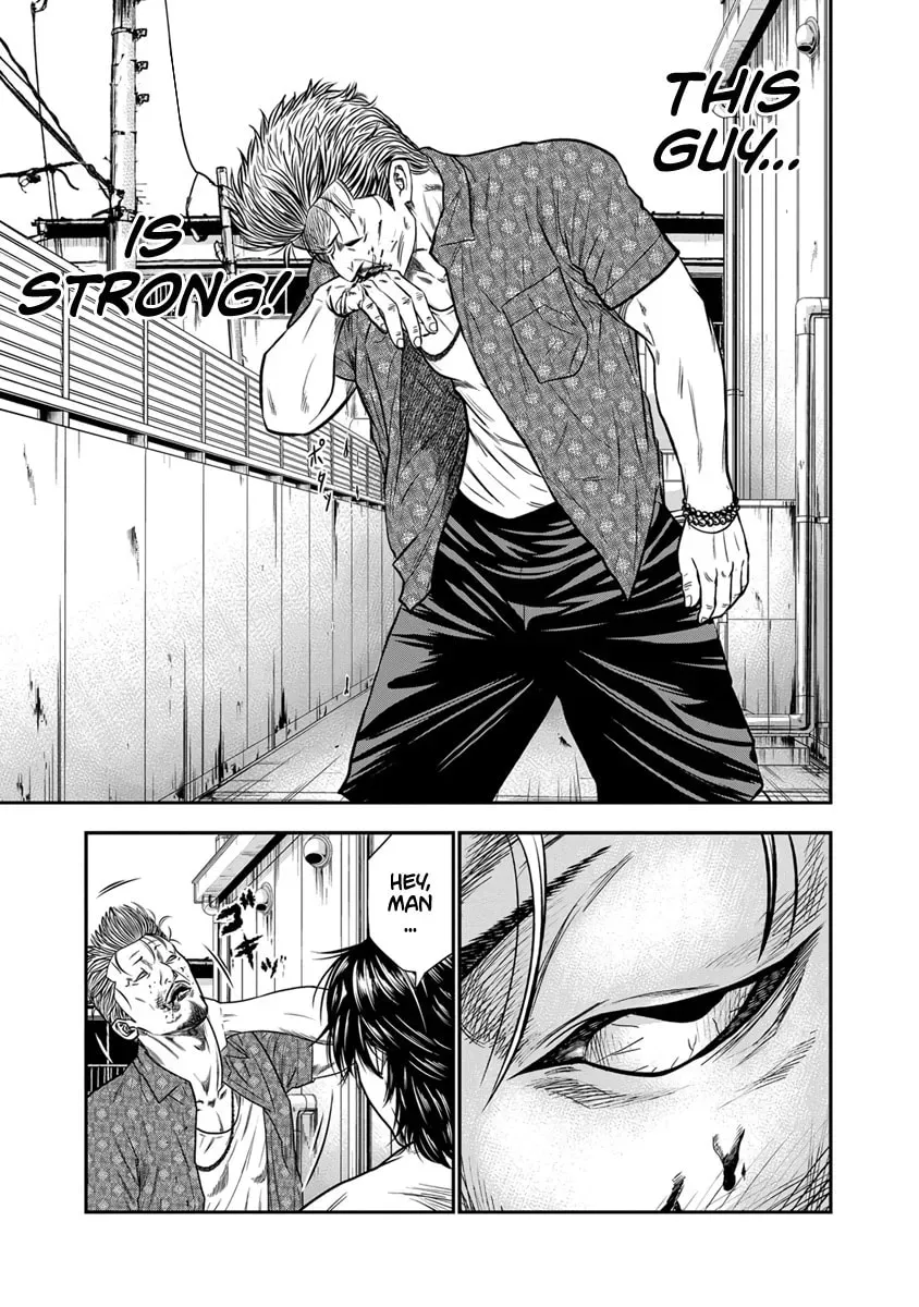 Read Out chapter 1.1 image 43 on Lezhin