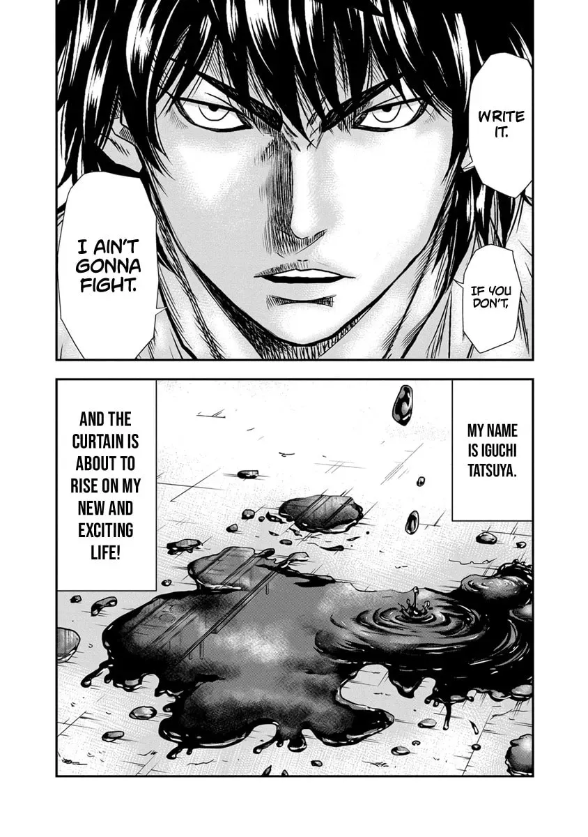Read Out chapter 1.1 image 44 on Lezhin