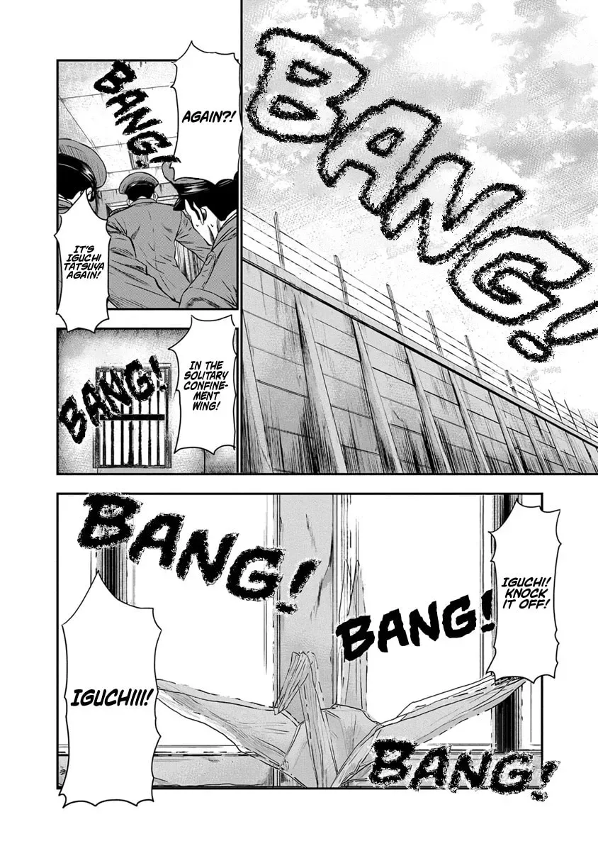 Read Out chapter 1.1 image 5 on Lezhin