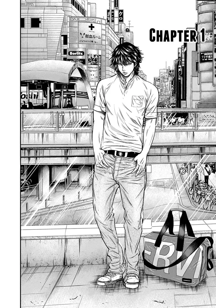 Read Out chapter 1.1 image 7 on Lezhin