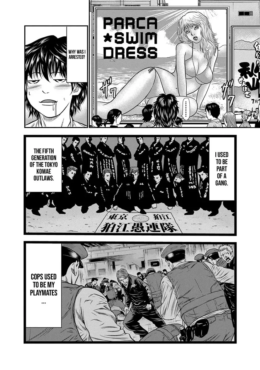 Read Out chapter 1.1 image 9 on Lezhin