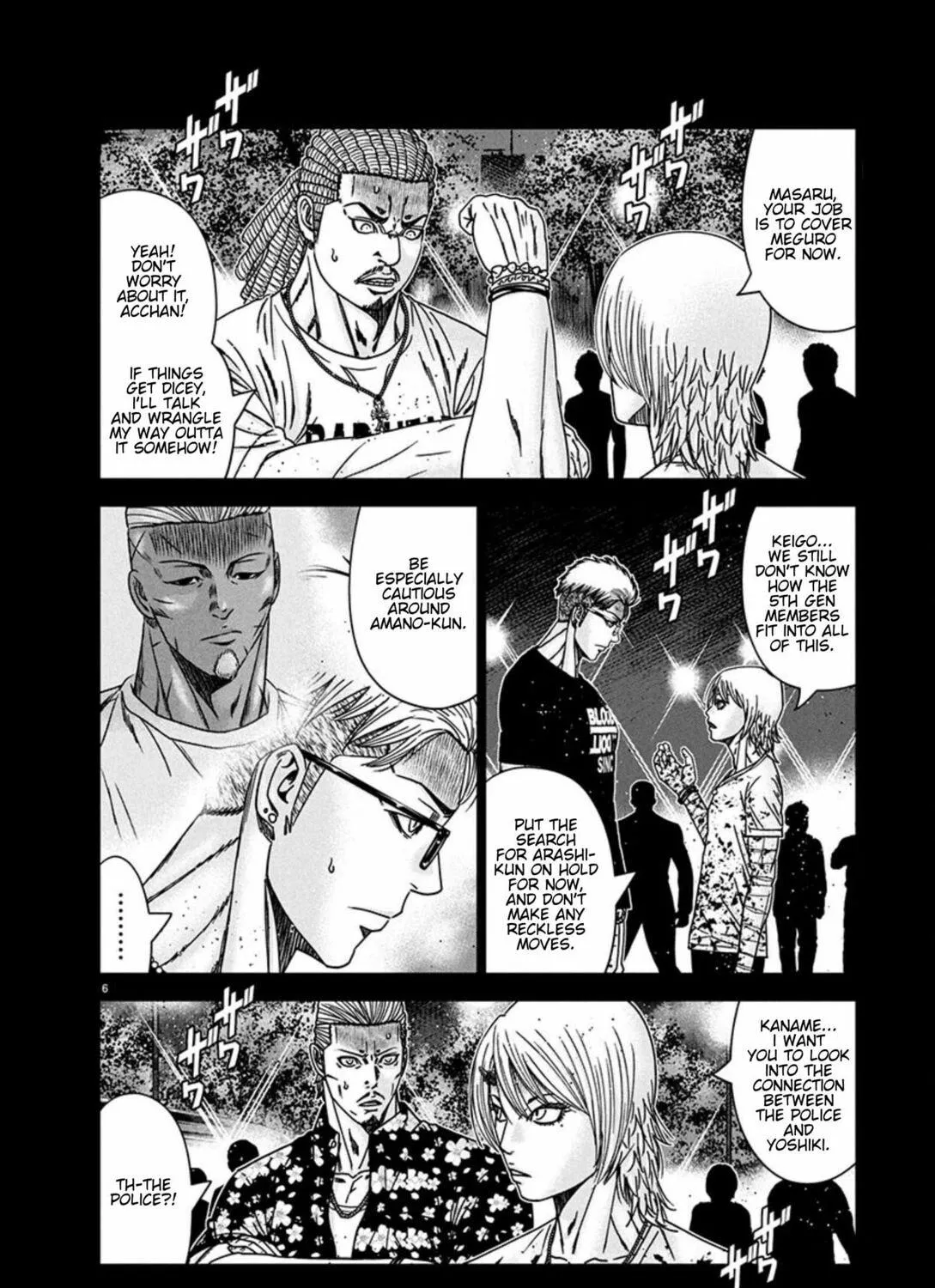 Read Out chapter 261 image 10 on Lezhin