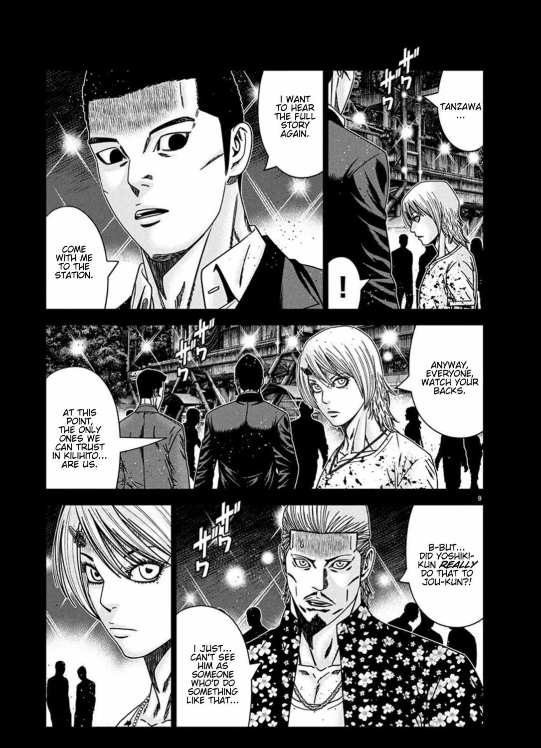 Read Out chapter 261 image 15 on Lezhin