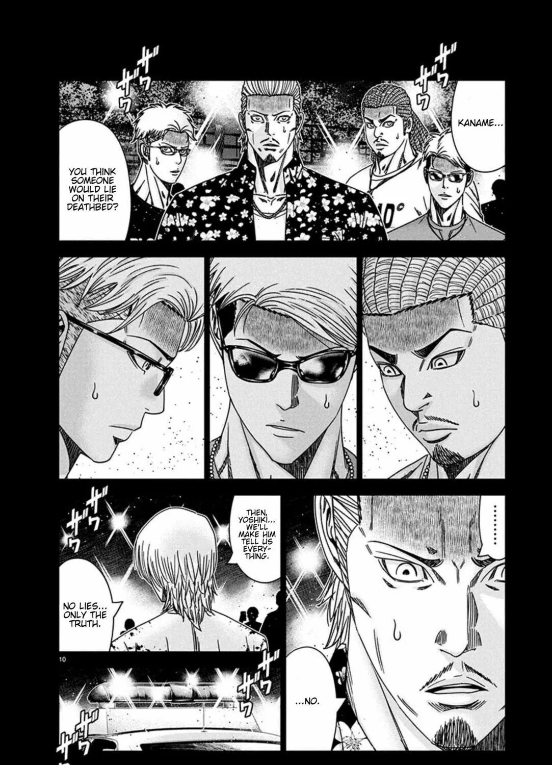 Read Out chapter 261 image 17 on Lezhin