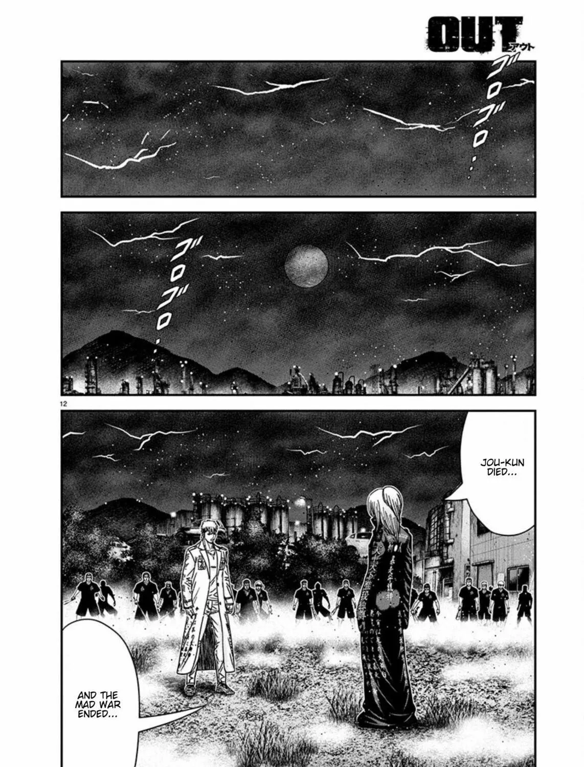 Read Out chapter 261 image 21 on Lezhin