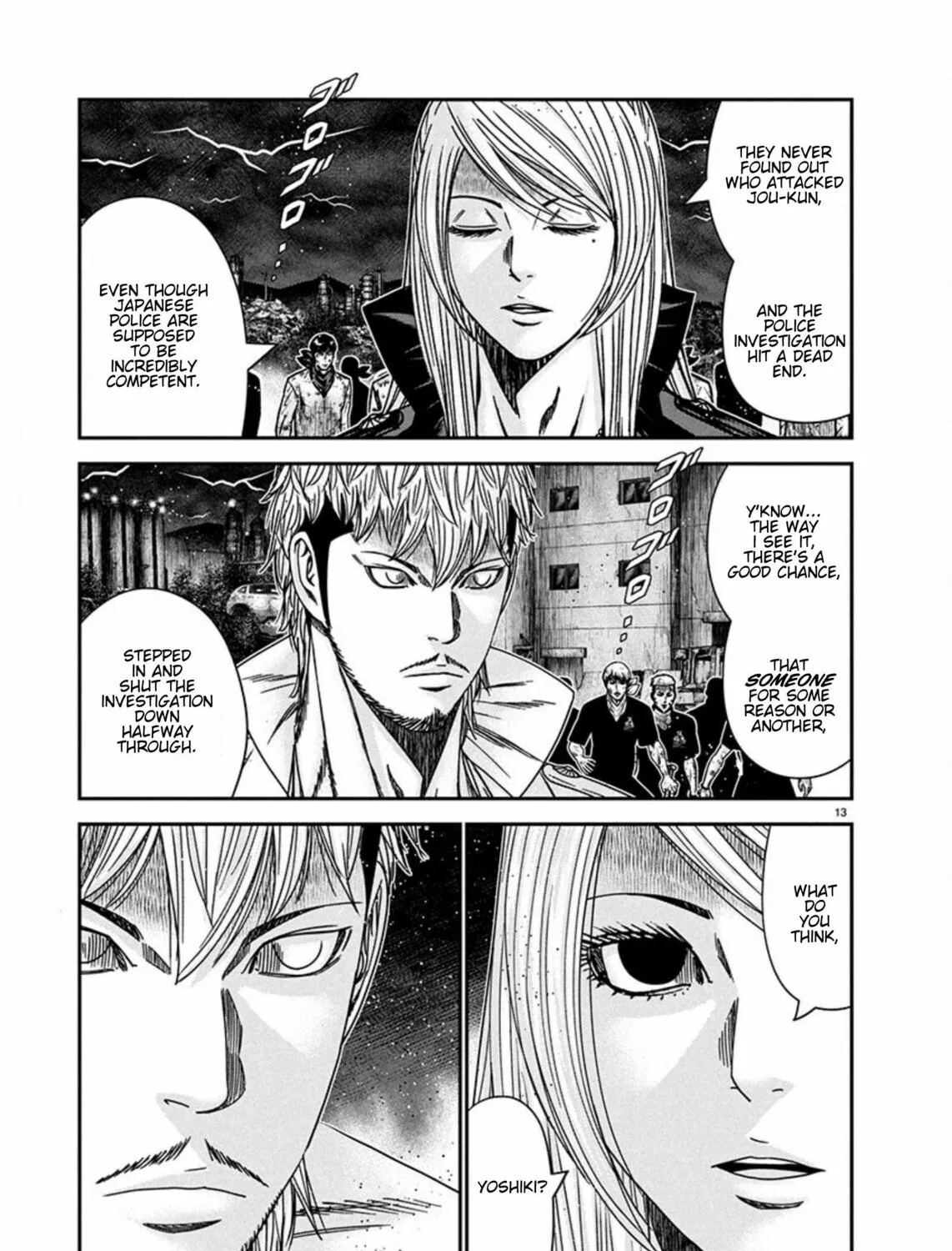 Read Out chapter 261 image 23 on Lezhin