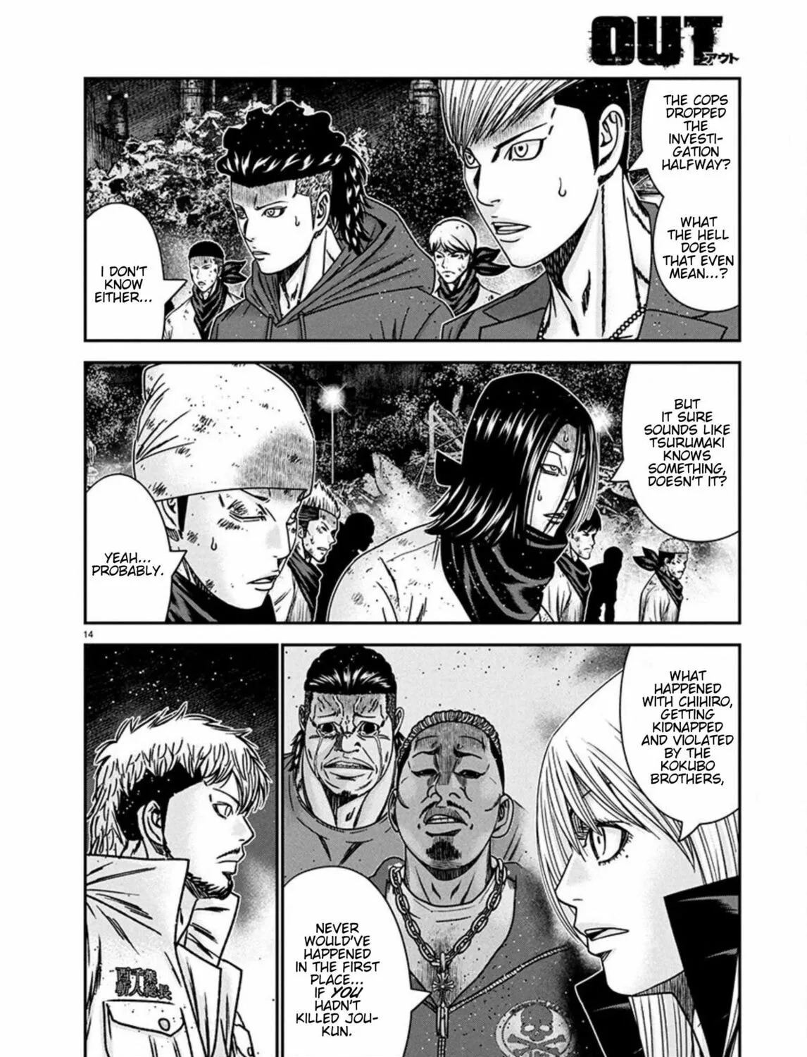 Read Out chapter 261 image 25 on Lezhin