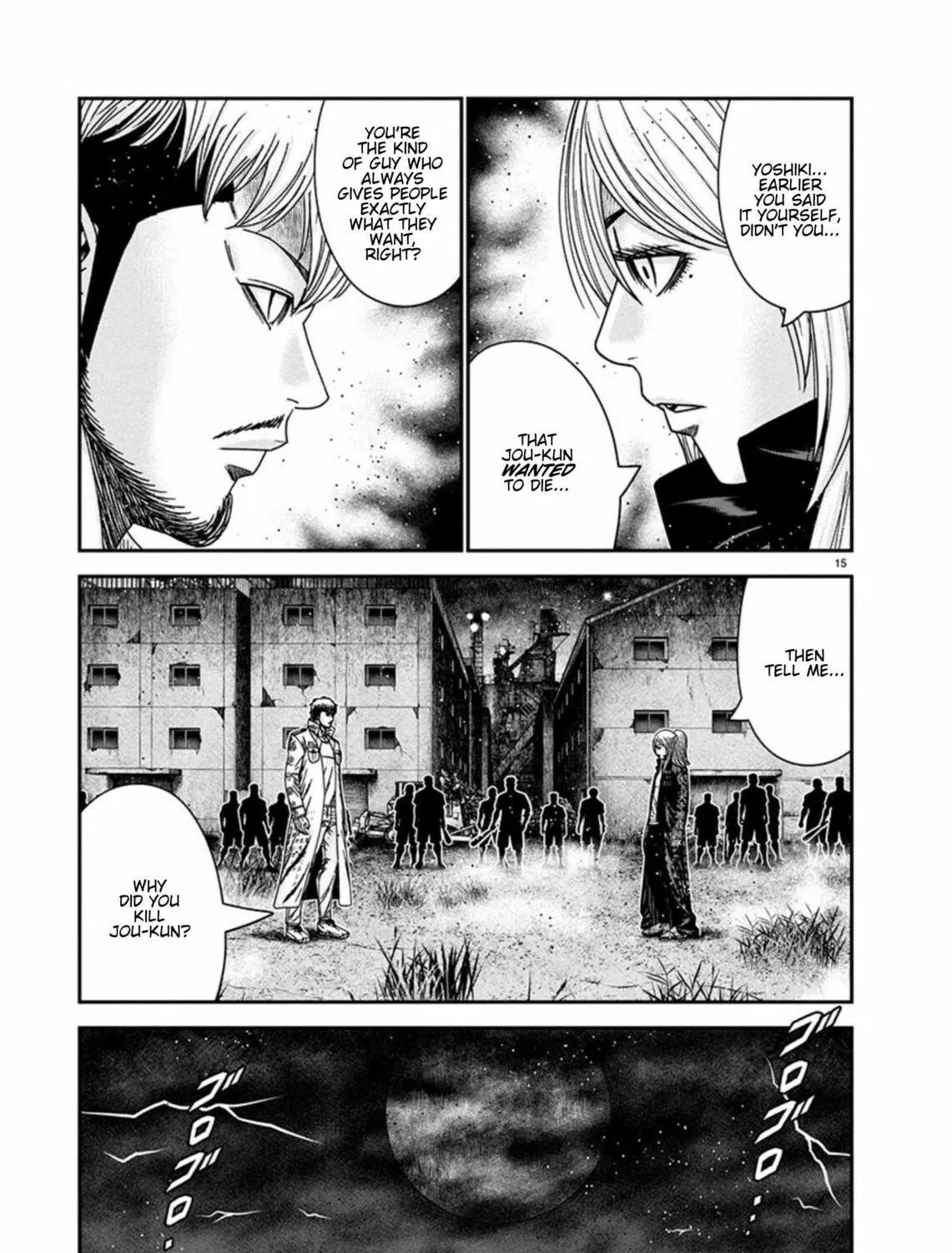 Read Out chapter 261 image 27 on Lezhin