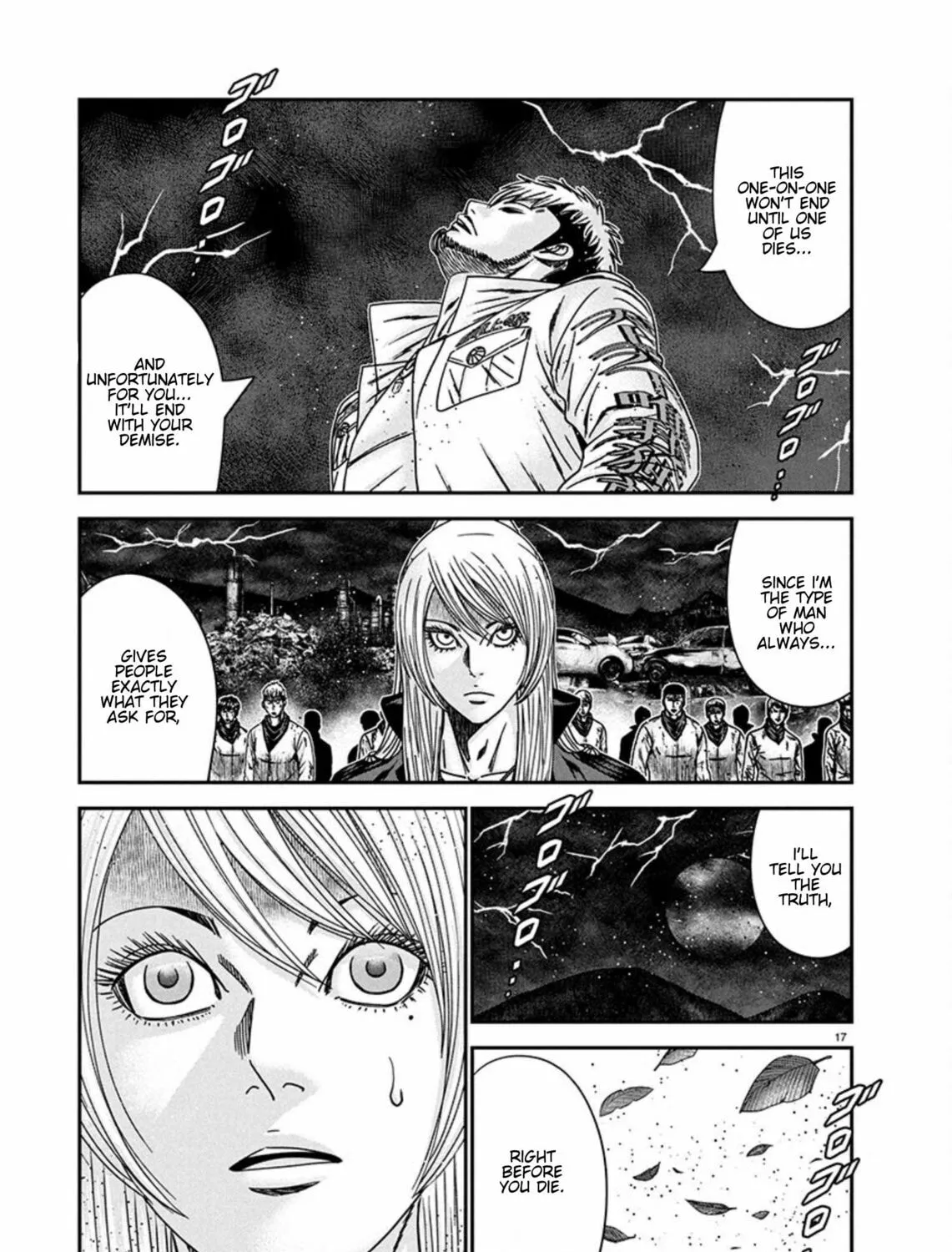 Read Out chapter 261 image 31 on Lezhin