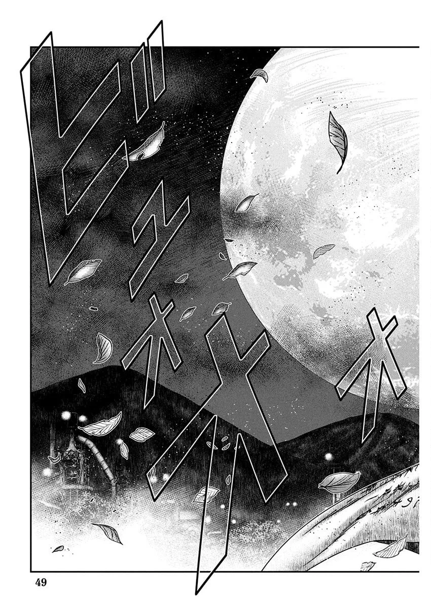 Read Out chapter 261 image 34 on Lezhin