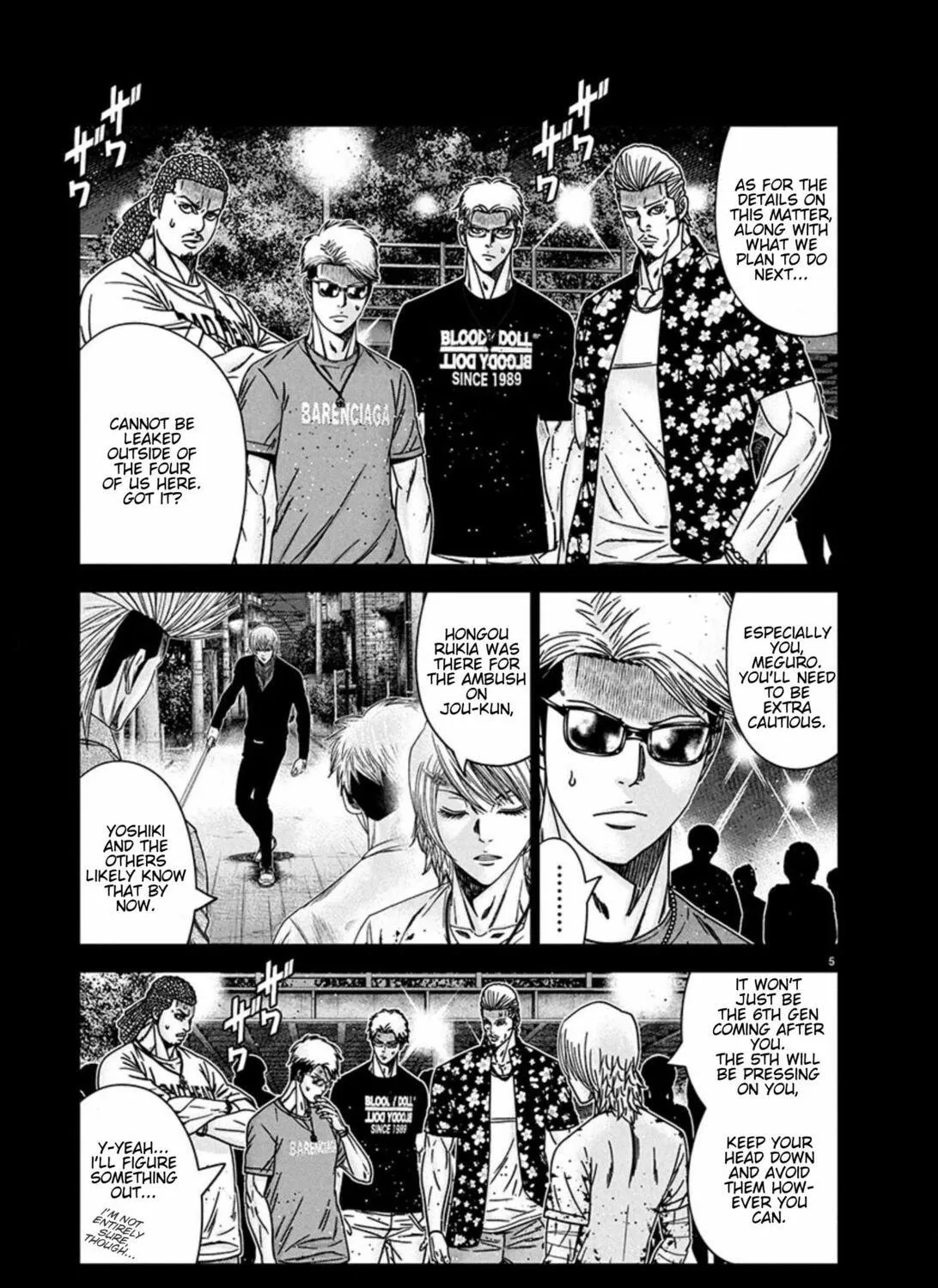 Read Out chapter 261 image 8 on Lezhin