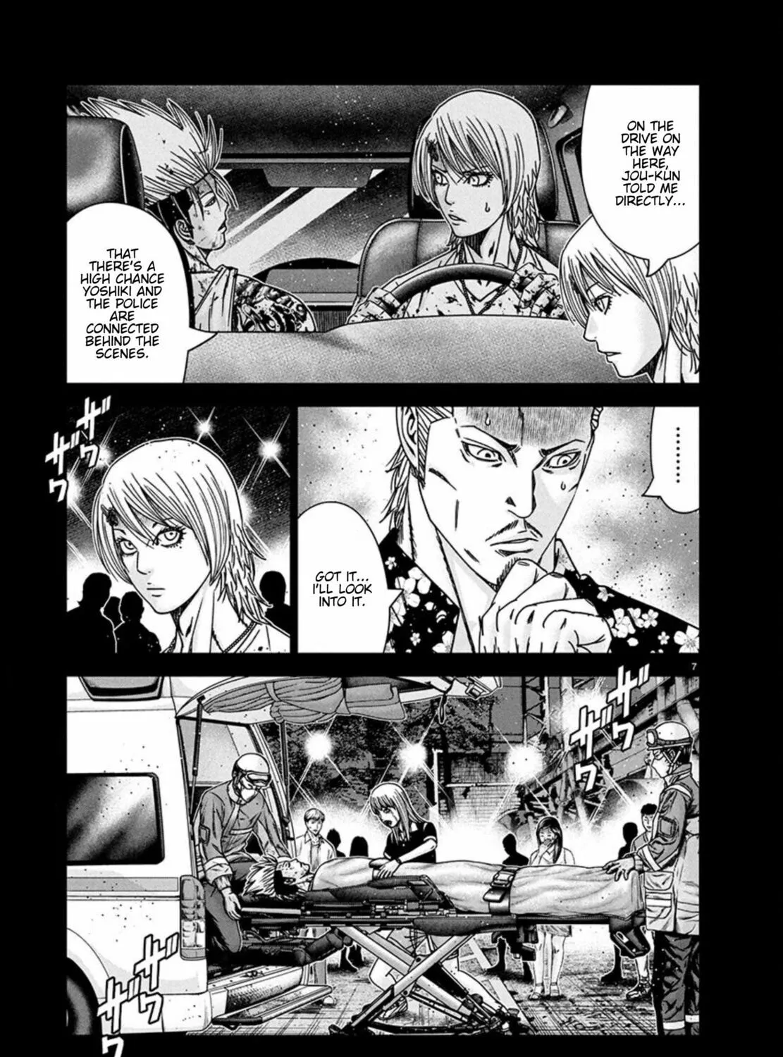 Read Out chapter 262 image 12 on Lezhin