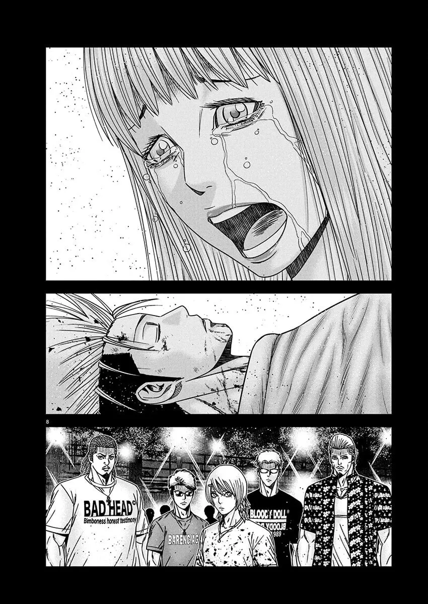 Read Out chapter 262 image 14 on Lezhin