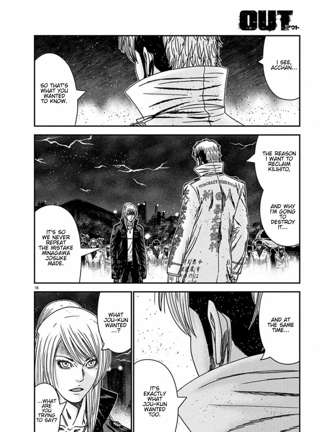 Read Out chapter 262 image 29 on Lezhin