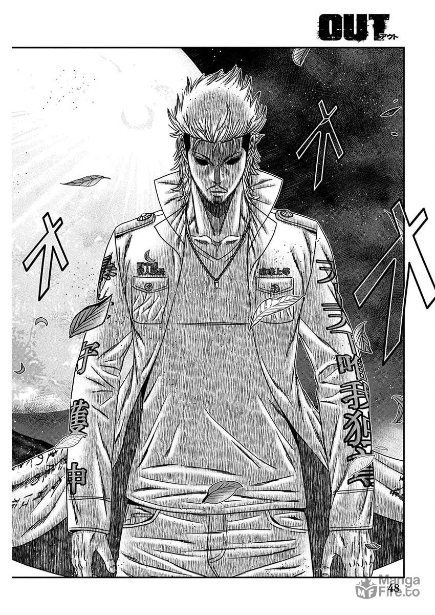 Read Out chapter 262 image 33 on Lezhin