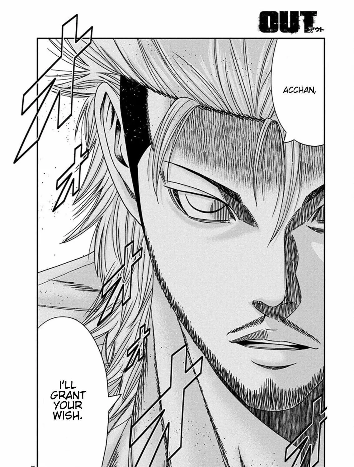 Read Out chapter 262 image 35 on Lezhin