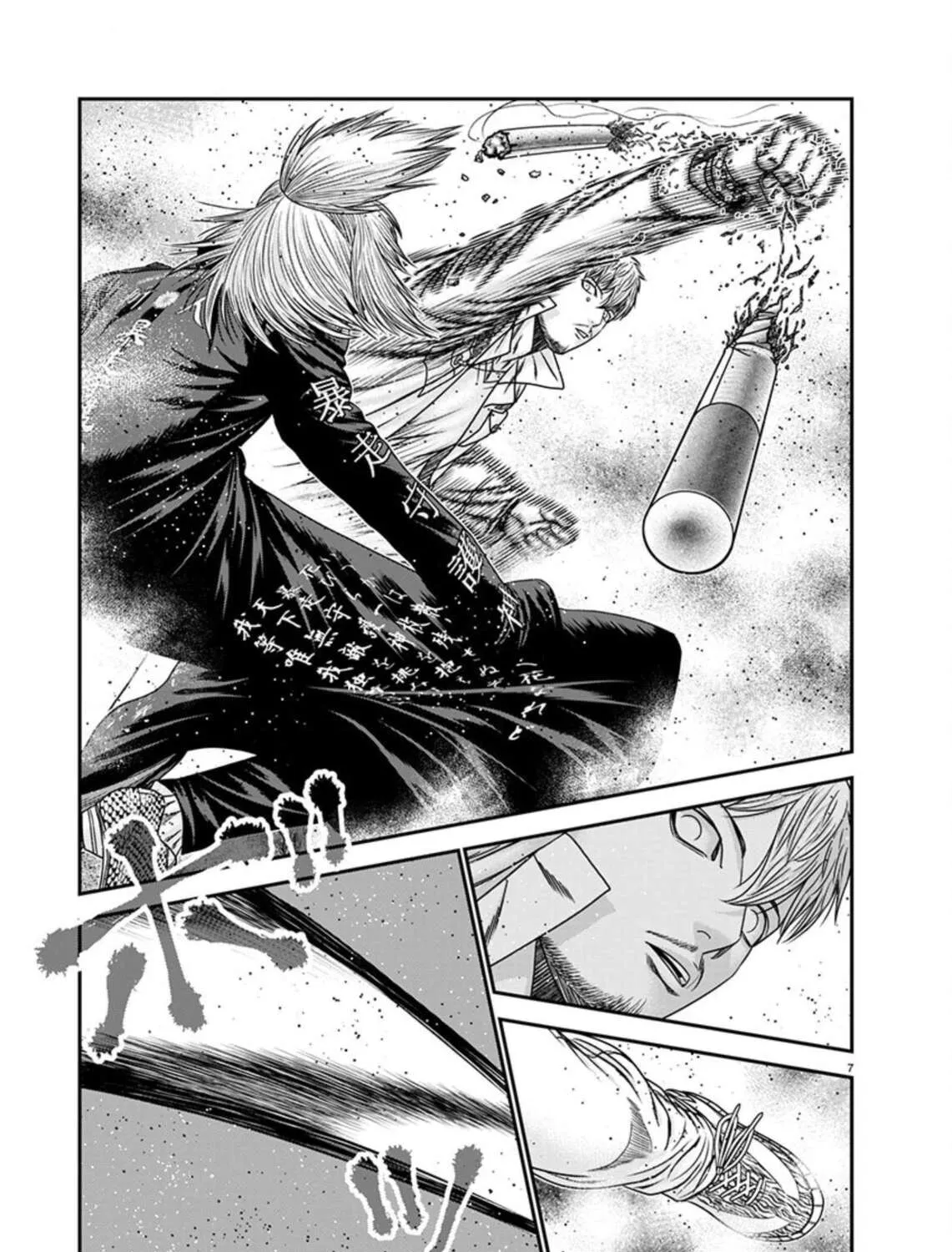 Read Out chapter 263 image 10 on Lezhin