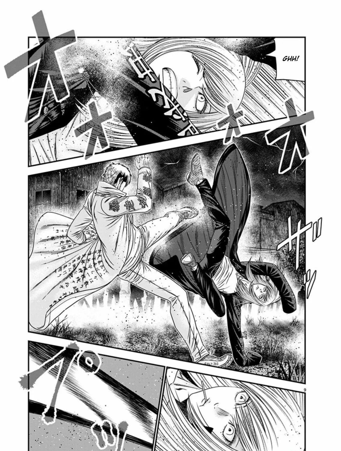 Read Out chapter 263 image 13 on Lezhin
