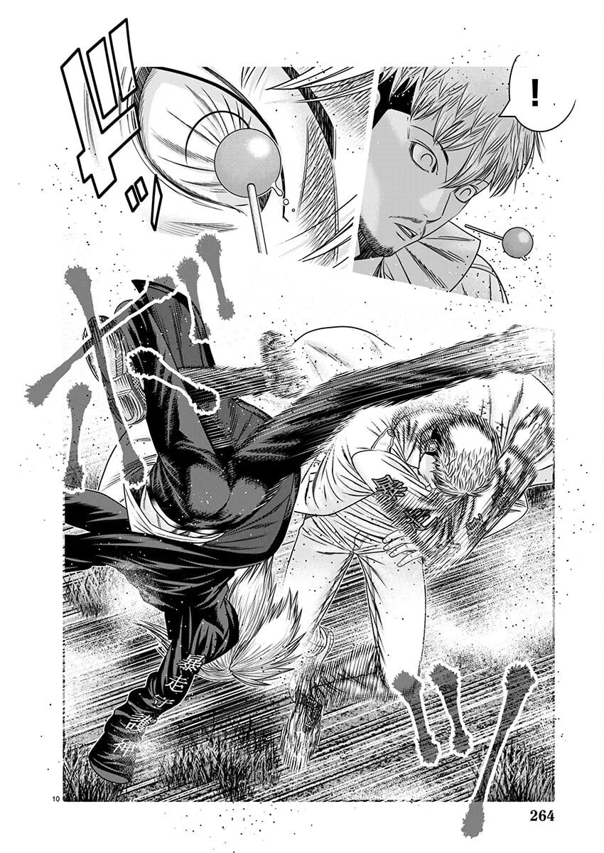 Read Out chapter 263 image 15 on Lezhin