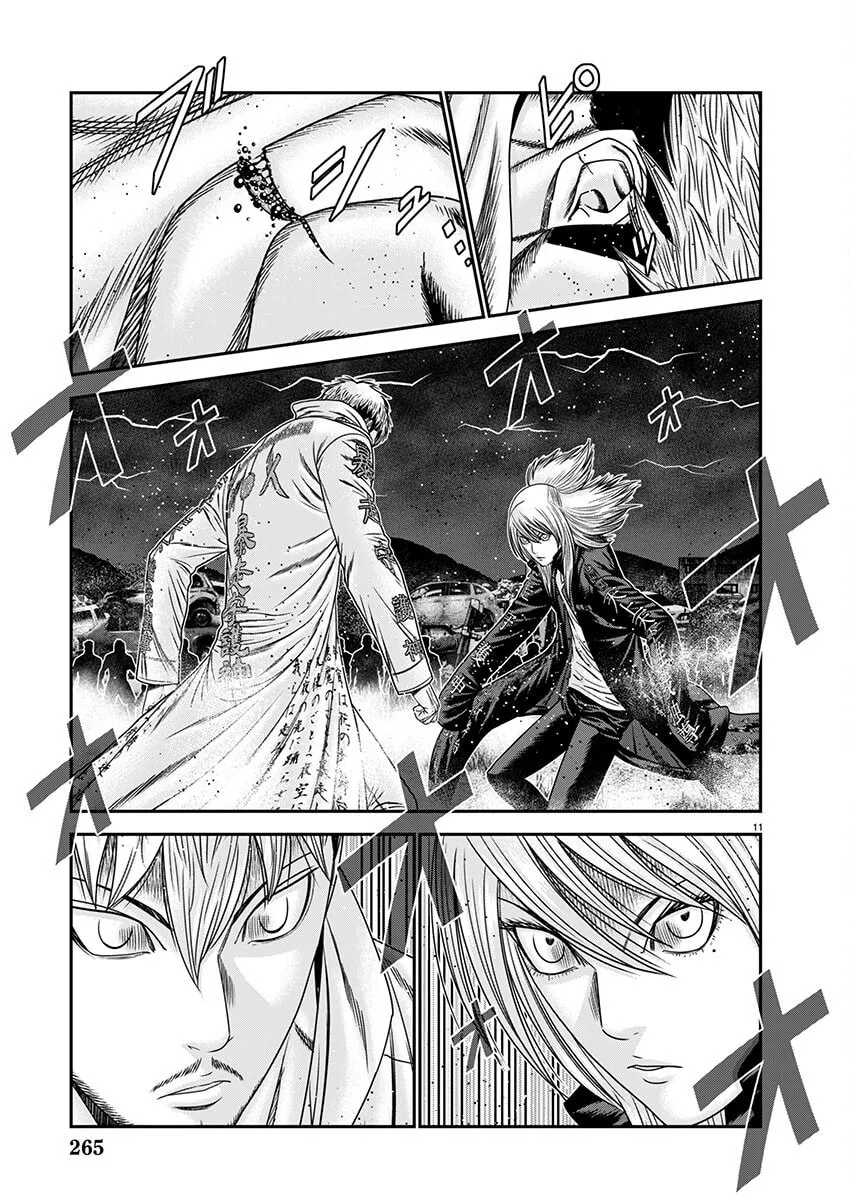 Read Out chapter 263 image 16 on Lezhin