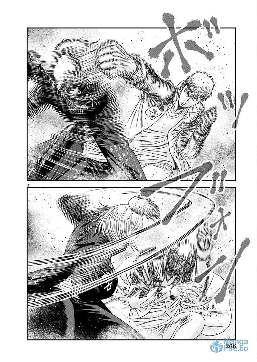 Read Out chapter 263 image 17 on Lezhin