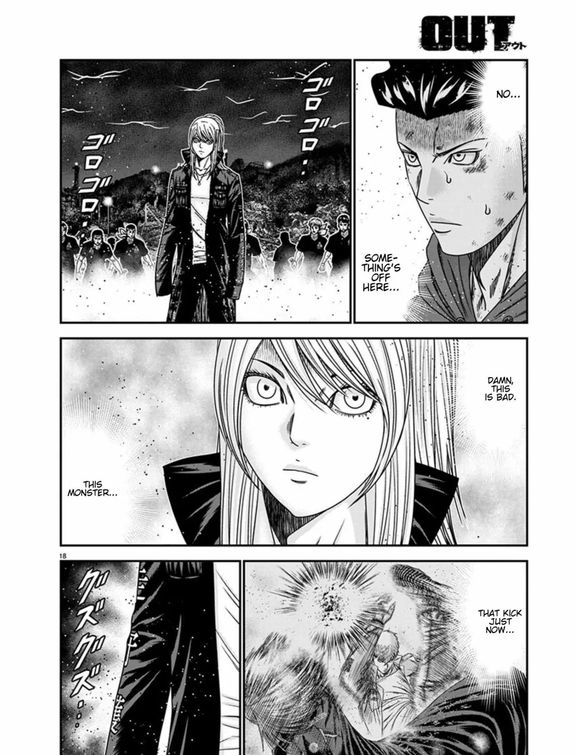 Read Out chapter 263 image 23 on Lezhin