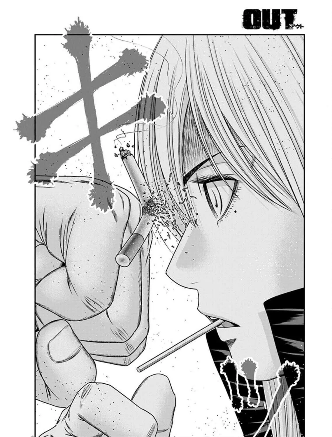 Read Out chapter 263 image 8 on Lezhin