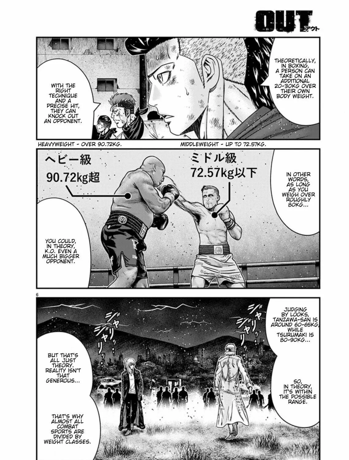 Read Out chapter 264 image 10 on Lezhin