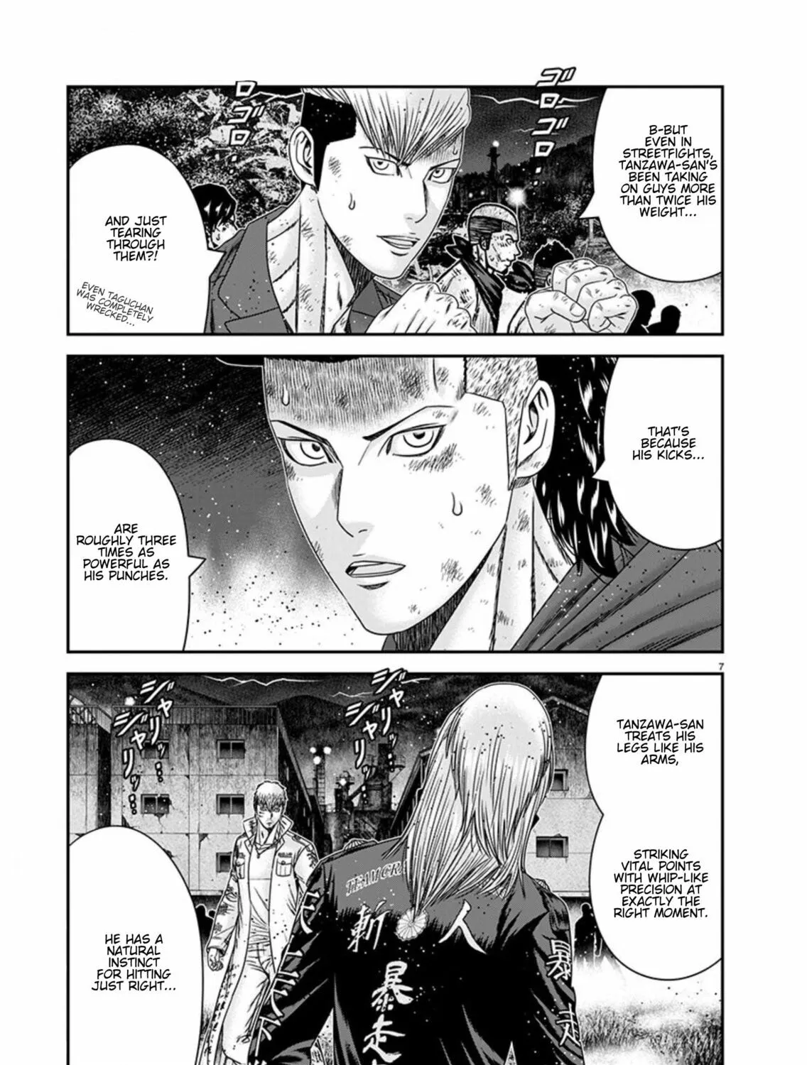 Read Out chapter 264 image 12 on Lezhin