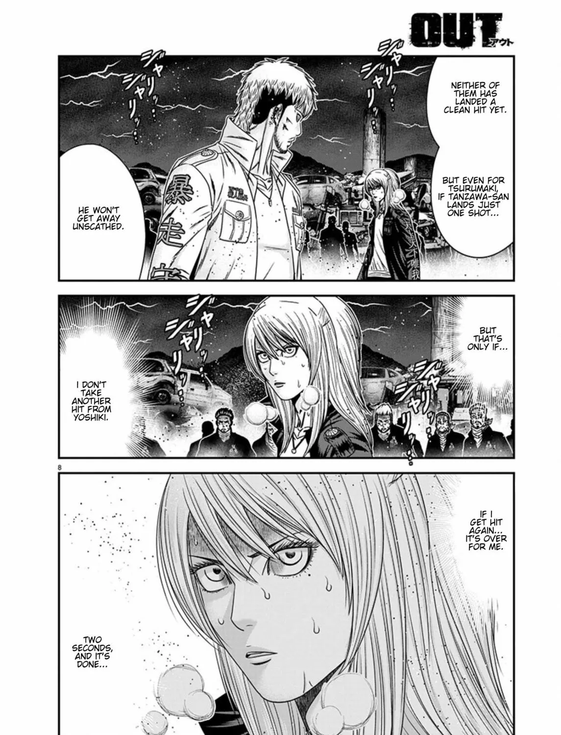 Read Out chapter 264 image 14 on Lezhin