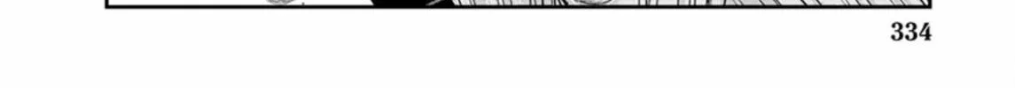 Read Out chapter 264 image 15 on Lezhin