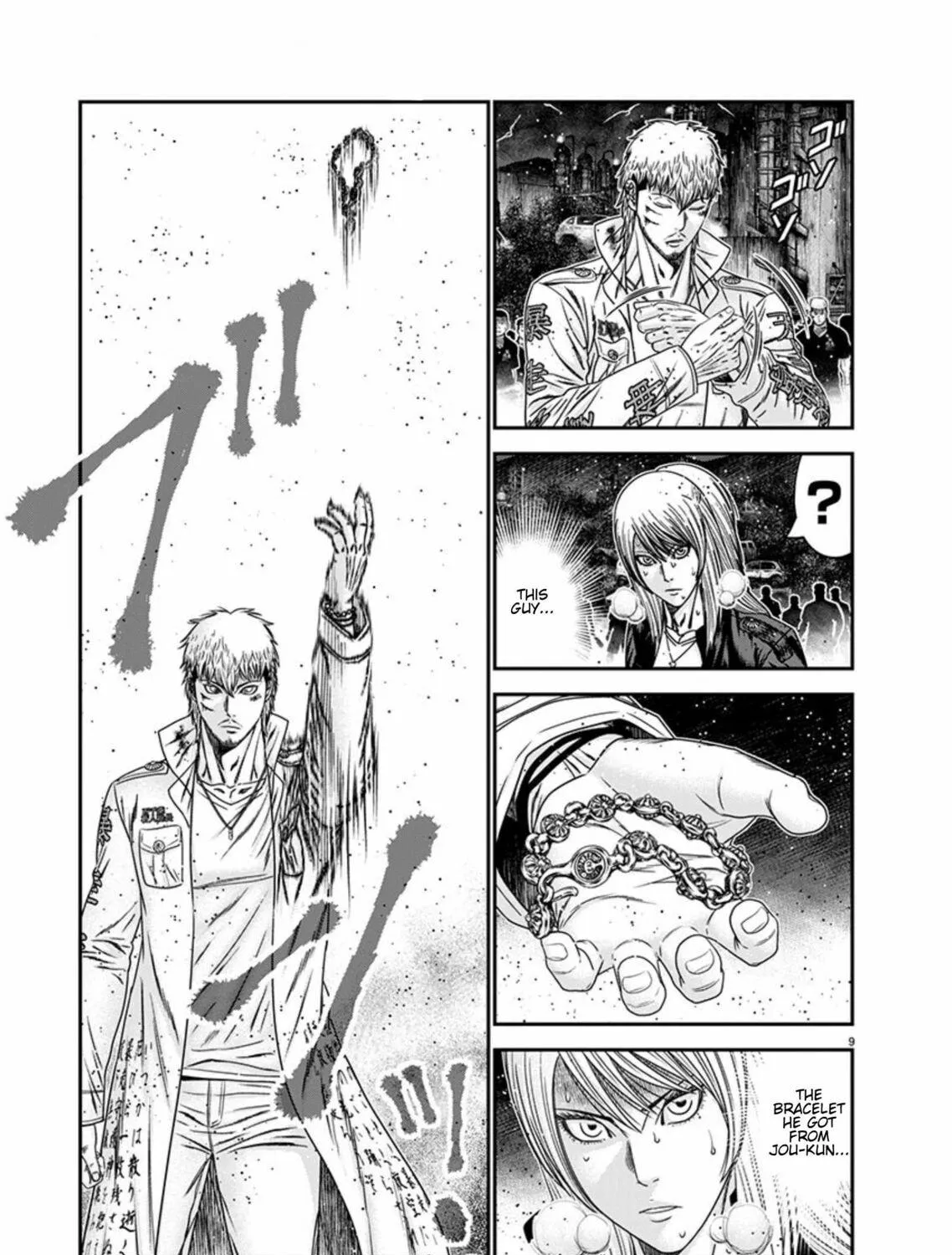 Read Out chapter 264 image 16 on Lezhin
