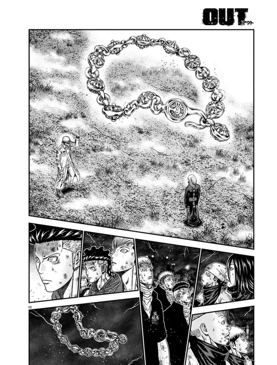 Read Out chapter 264 image 18 on Lezhin