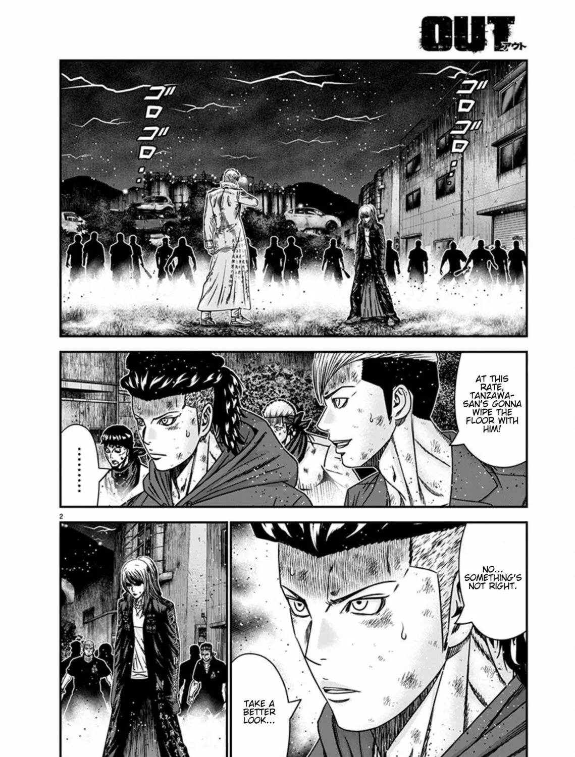 Read Out chapter 264 image 2 on Lezhin