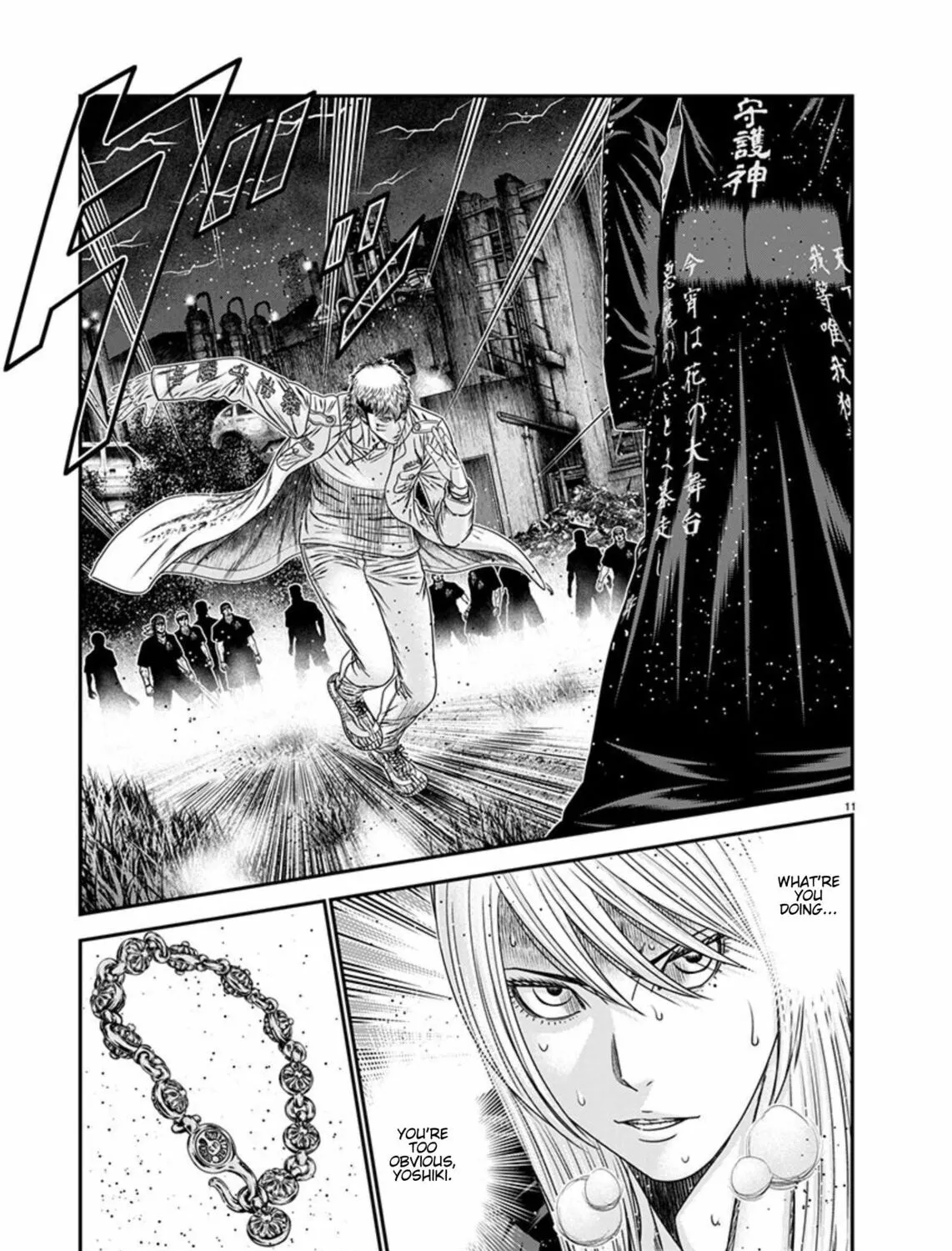Read Out chapter 264 image 20 on Lezhin