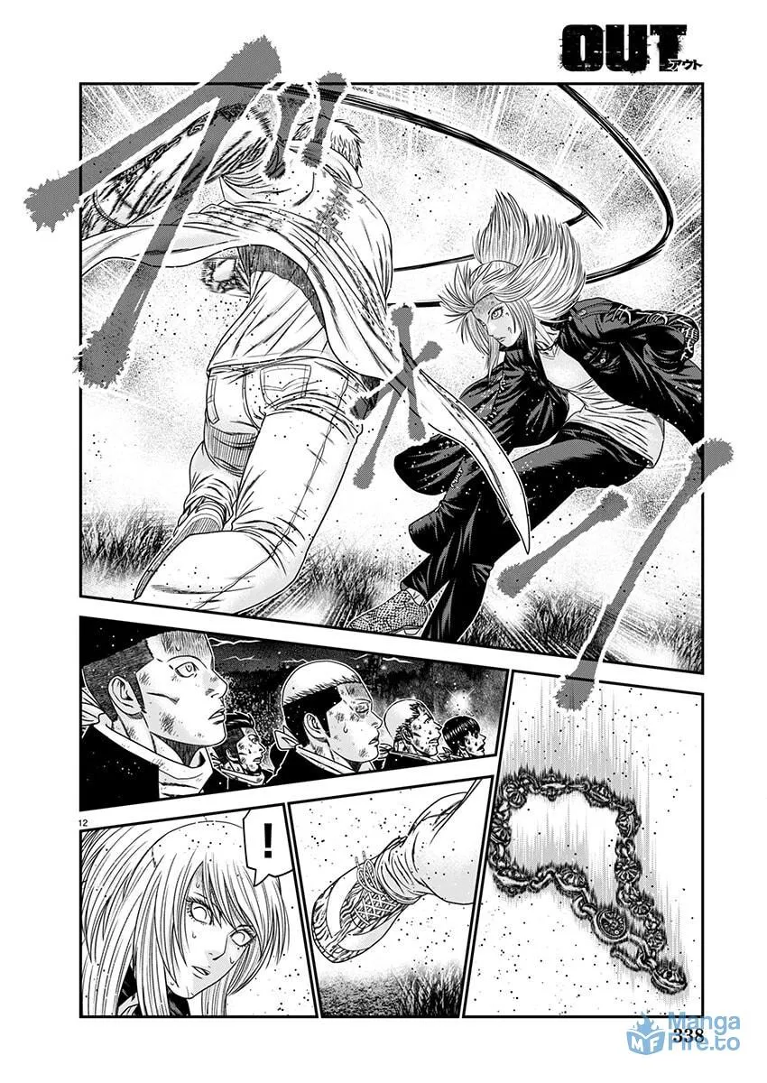 Read Out chapter 264 image 22 on Lezhin