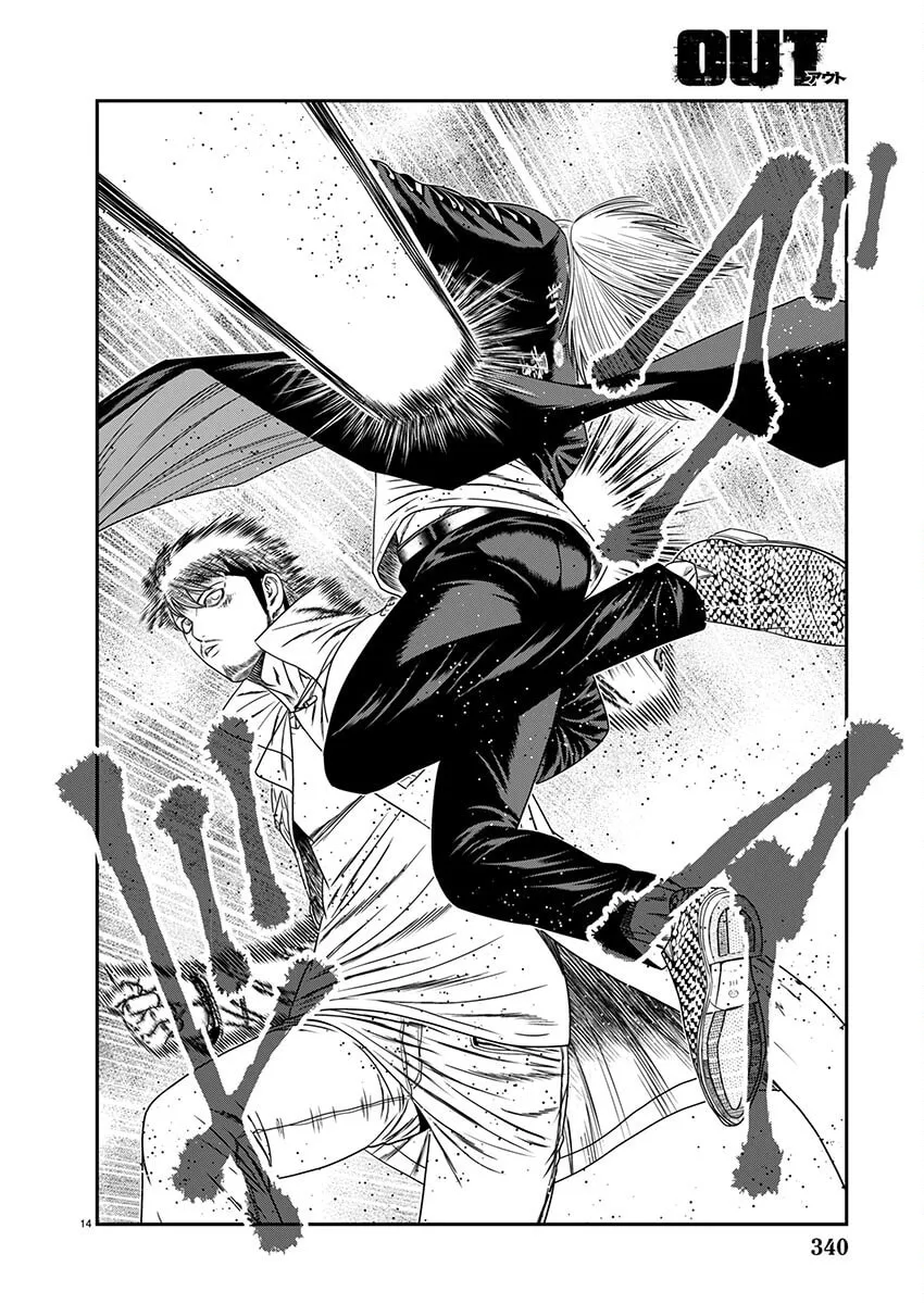 Read Out chapter 264 image 25 on Lezhin