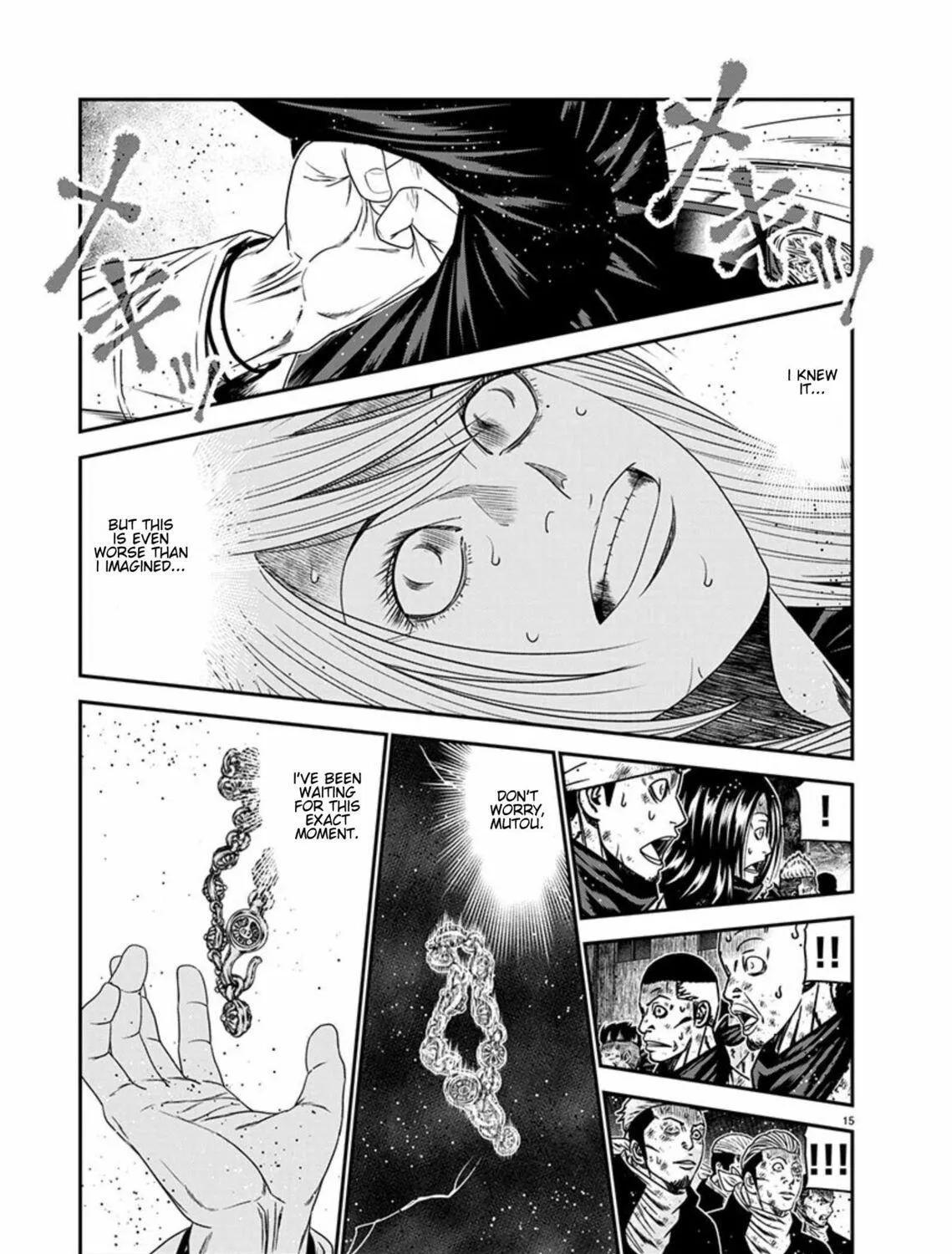 Read Out chapter 264 image 26 on Lezhin