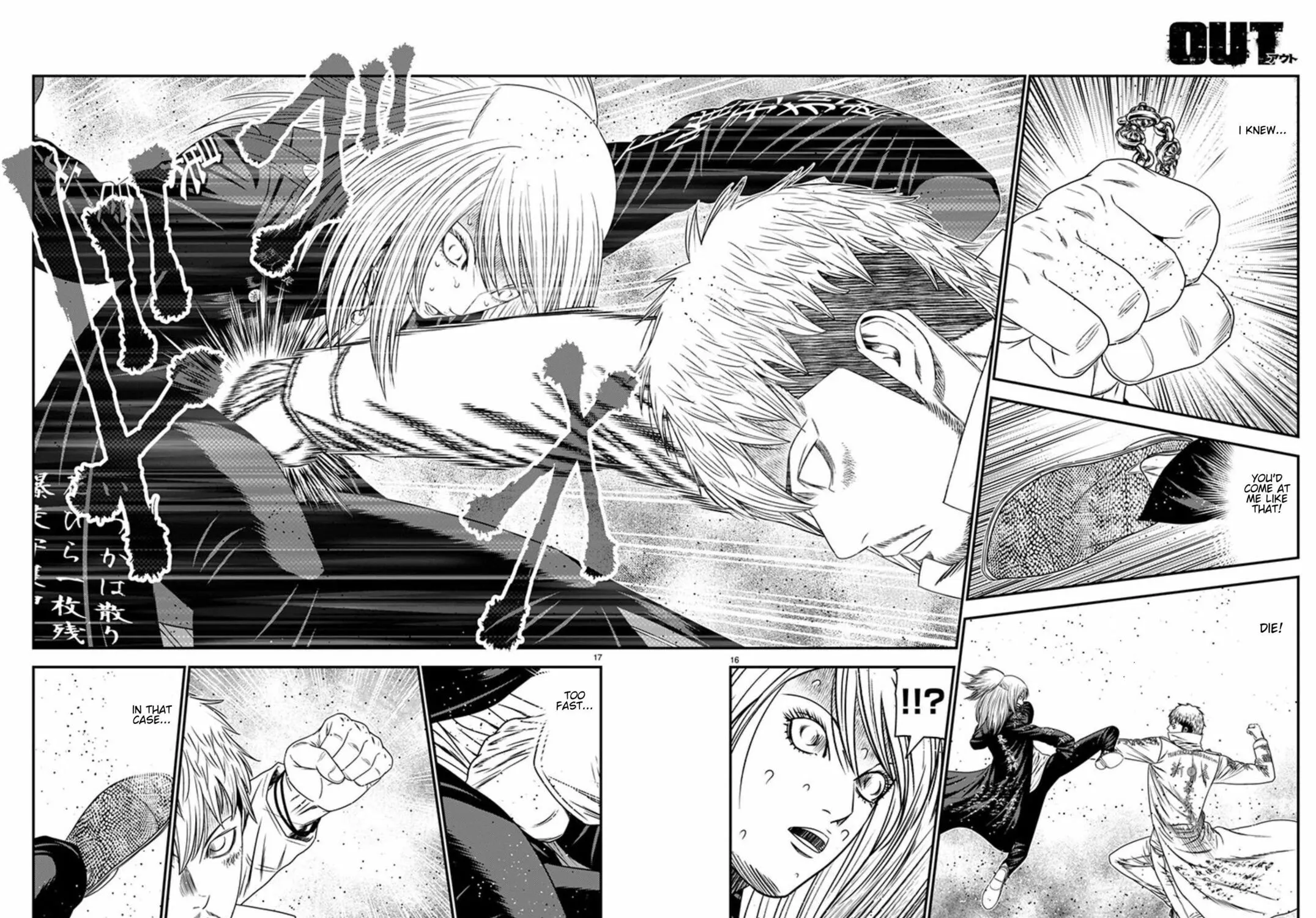 Read Out chapter 264 image 28 on Lezhin