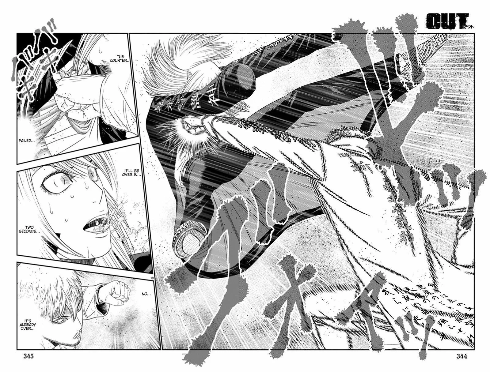 Read Out chapter 264 image 30 on Lezhin