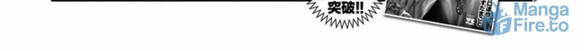Read Out chapter 264 image 5 on Lezhin