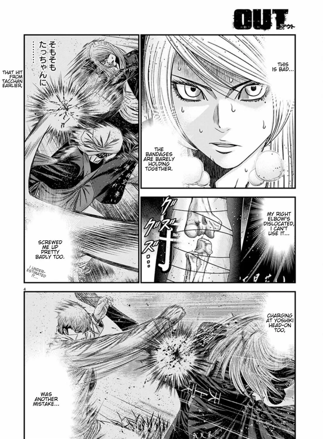 Read Out chapter 264 image 6 on Lezhin