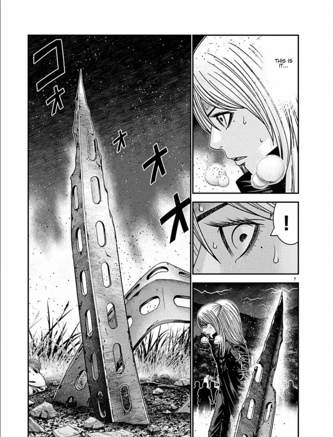 Read Out chapter 265 image 10 on Lezhin
