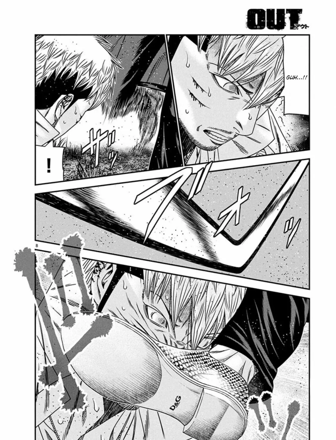 Read Out chapter 265 image 12 on Lezhin