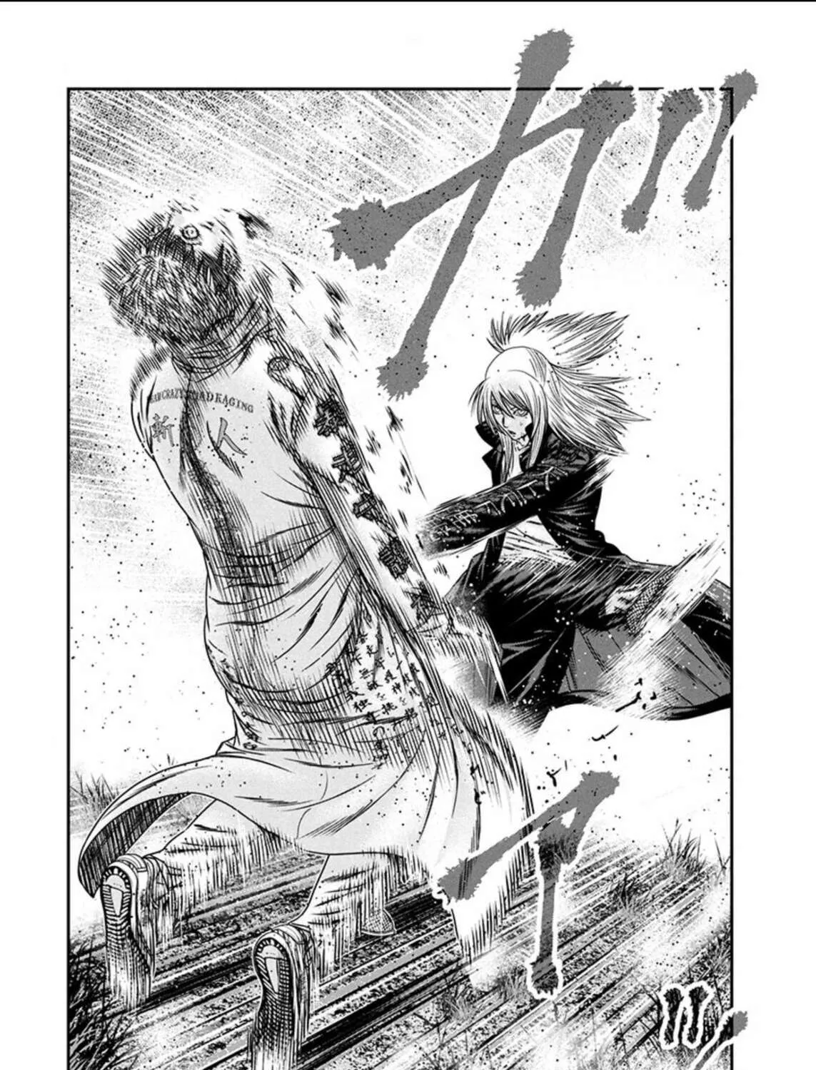 Read Out chapter 265 image 14 on Lezhin