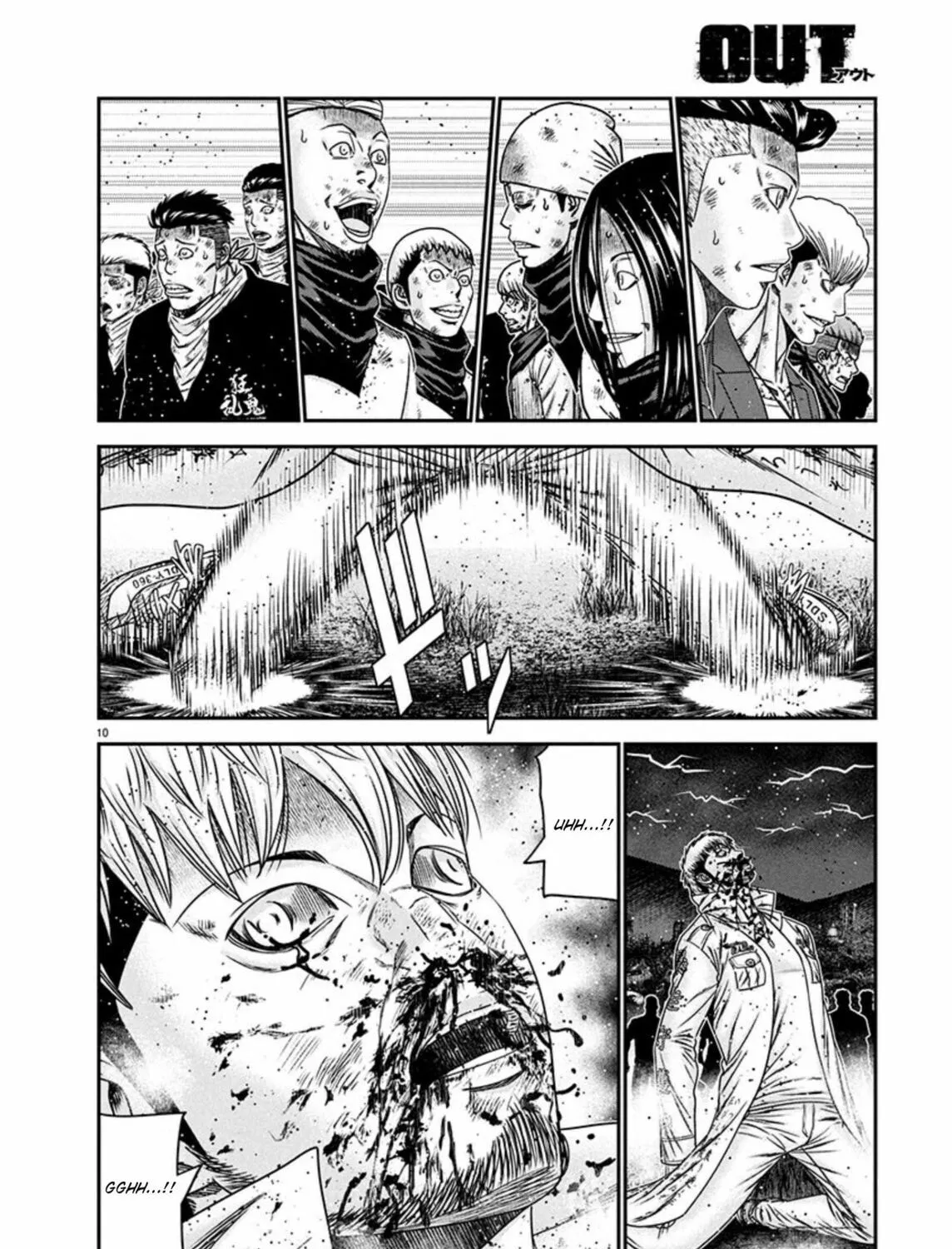 Read Out chapter 265 image 16 on Lezhin