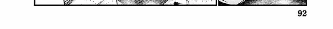 Read Out chapter 265 image 17 on Lezhin