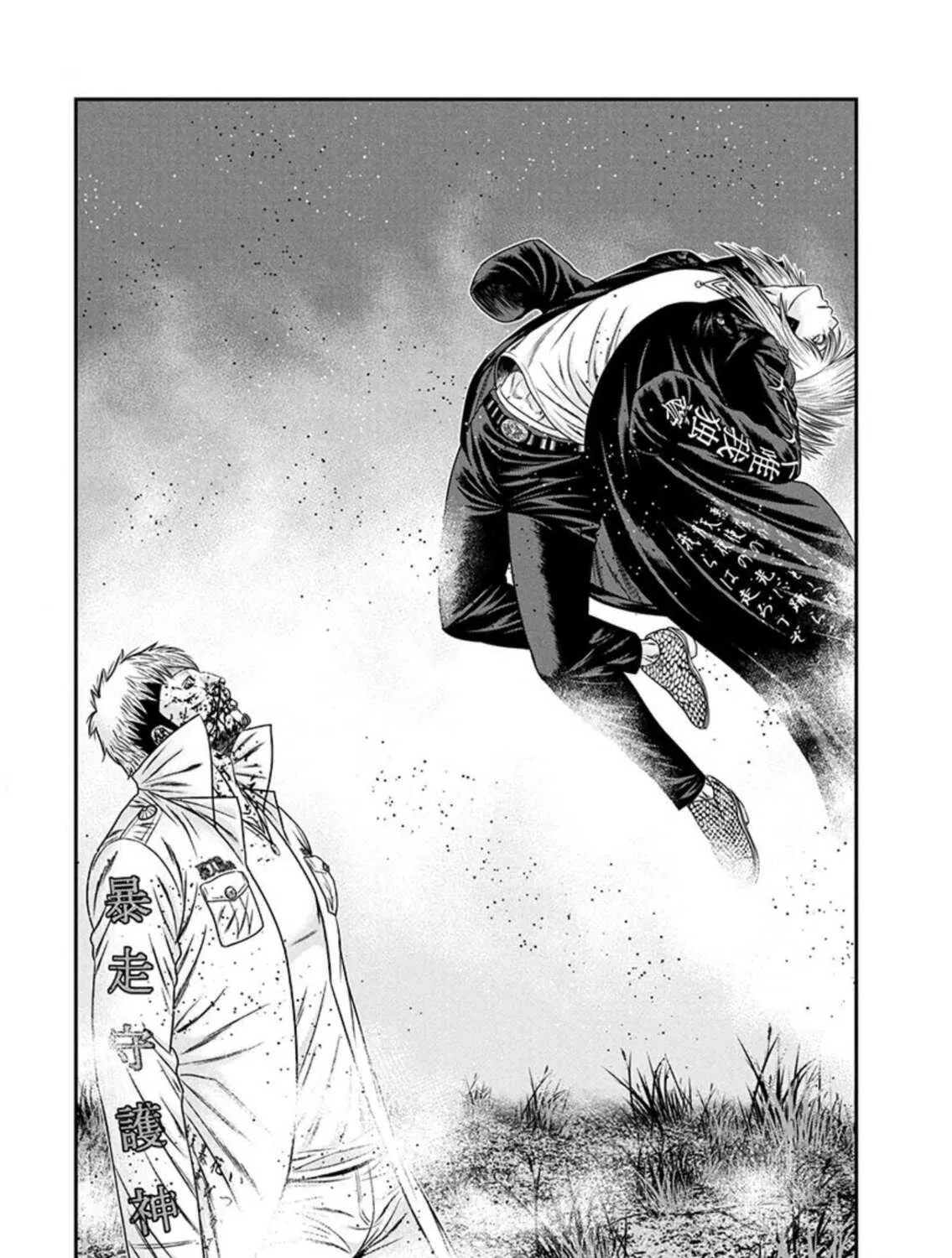 Read Out chapter 265 image 18 on Lezhin