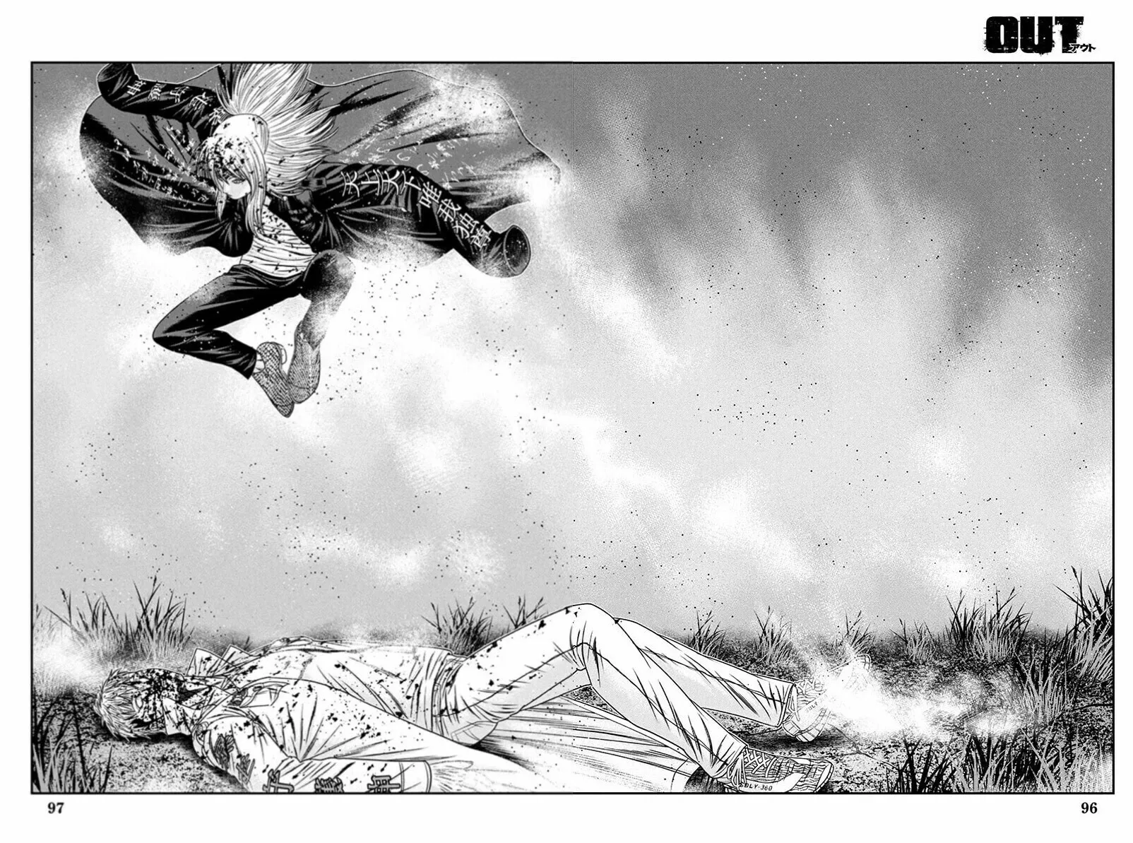 Read Out chapter 265 image 21 on Lezhin